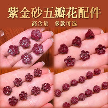 ��Ȼ�ߺ����Ͻ�ɰС�������÷��õ��DIY��������ͨ�׳�ɰ����