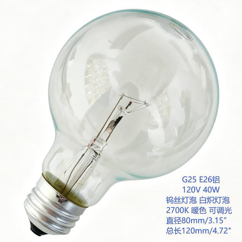 G25 E26 120V40W Us Standard Spherical Tungsten Filament Light Bulb 2700K Incandescent Lamp Dimmable