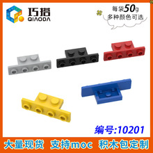 ��50g��10201С������ľɢ��MOC�����ָ�2436�����1x2-1x4�мܼ�