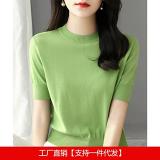 新款时尚宽松显瘦半高圆领薄款ｔ恤针织衫夏季冰丝短袖气质上衣女