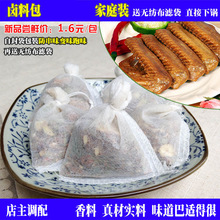 uϰĴu䷽uţuϟ{ϴȫͥu