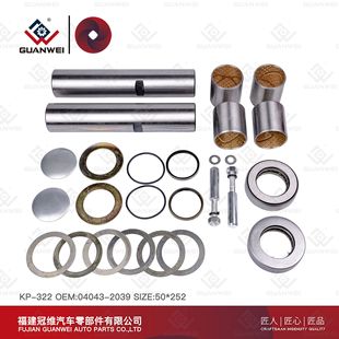 Factory Direct Supply Suitable for Kp-322, 04043-2039, Size 50X252 Main Pin Repair Kit