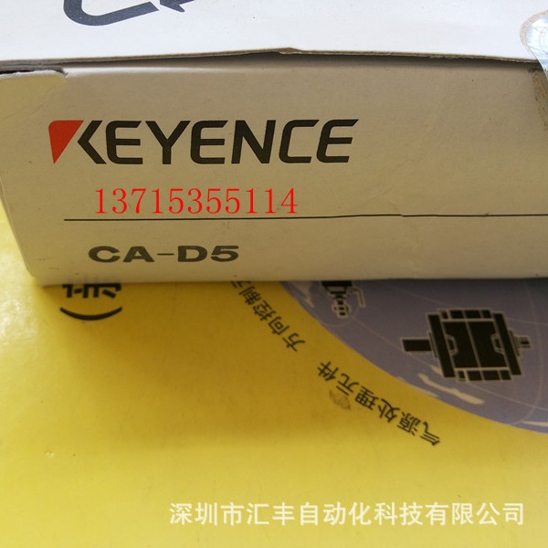 KEYENCE基恩士 LED连接线 CA-D5 ,5M