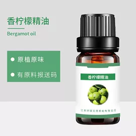 植物香料;合成香料;复方精油