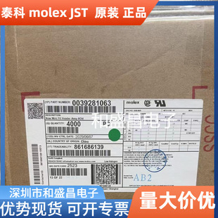 Molex 0039281063 39-28-1063 39281063 6pin 4.2mm 5566����