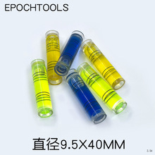 恒锐供应圆柱水平仪 水准泡 管式水平泡 相框水泡  9.5x40mm 普货