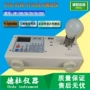 扭力hp-500测试仪灯具扭力计