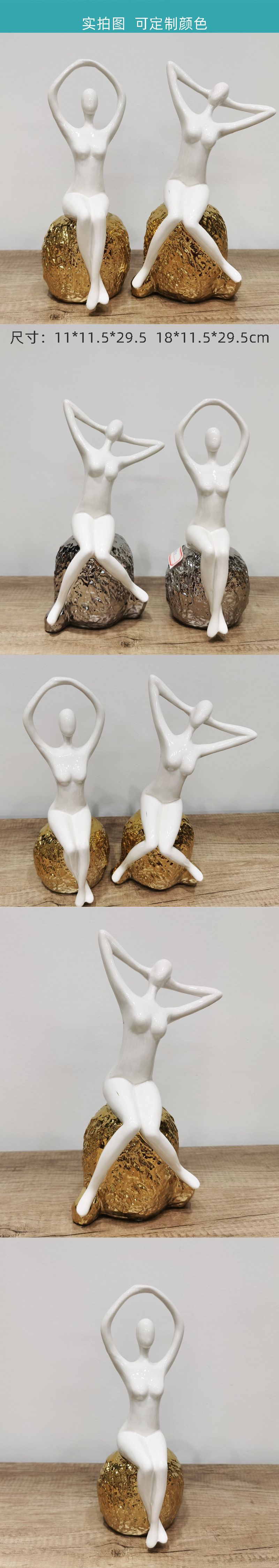 Ceramics Figuries Bookshelf Decor抽象人物少女女孩陶瓷摆件装饰品