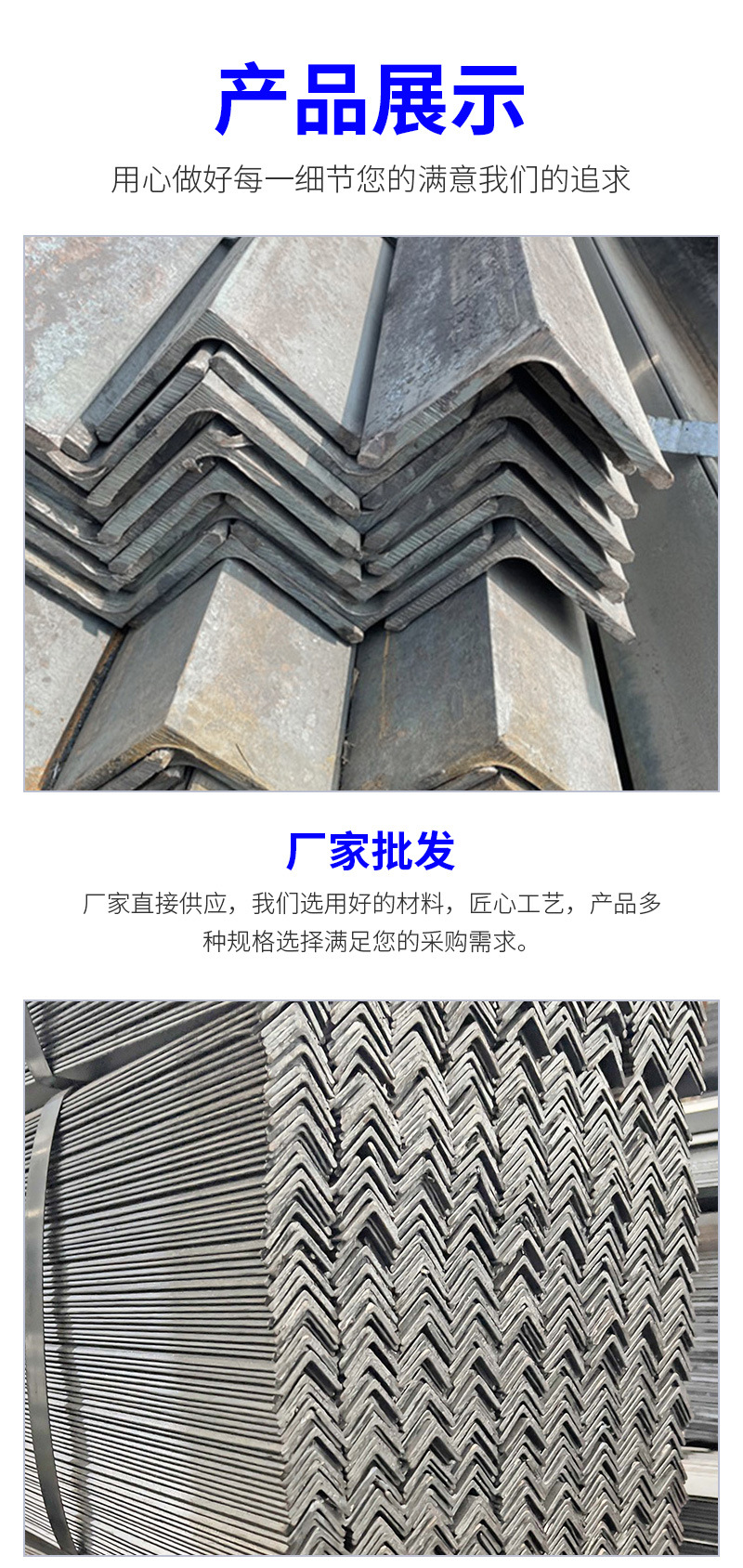 角钢_05.jpg