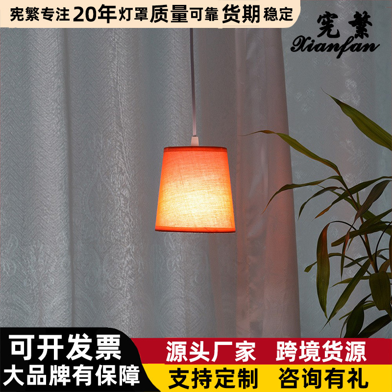 Fuente de la fábrica transfronteriza ins pantalla hecha a mano etiqueta plana pantalla de tela lámparas dormitorio sala de estar iluminación decorativa pantalla
