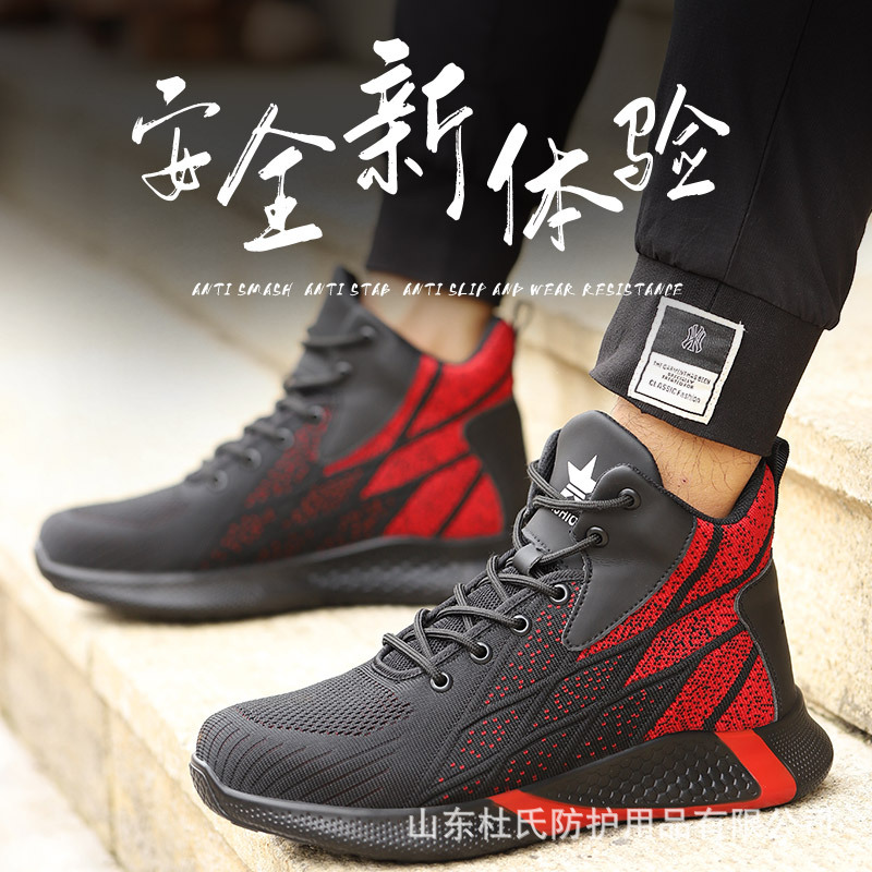 Zapatos de Seguridad de Caña Alta Anti-Impacto y Anti-Perforación de Malla Flyknit y Goma, Transpirable