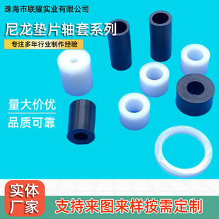 Customized Injection Molding Processing Nylon Gasket Plastic Products High Temperature Resistant Ptfe Gasket Wear-Resistant Insulating Gasket