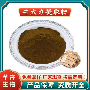 ţ������ȡ�� ˮ��ţ������ ��s�� ɽɏź/�i�_����ȡ�� 1KG����