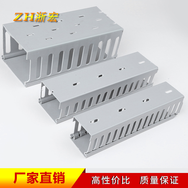厂家生产PVC行线槽兰色塑料配电柜线槽塑料线槽阻燃50*30线槽批发