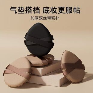 Double-Sided Double-Ribbon Air Cushion Puff, Thickened and Expands When Soaked in Water, Ultra-Soft, Dual-Use for Dry and Wet Application, Doesn'T Absorb Makeup, for Girls