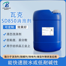 �߿�SD850��ճ�����݄�����Ʒ���I���|�ЙC����������ĭ����ԭ��