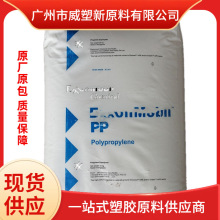 PP����ɭ 1352E1ע�ܼ� �߿��_1364E2  ����t����е ʳƷ�� ƿ�w