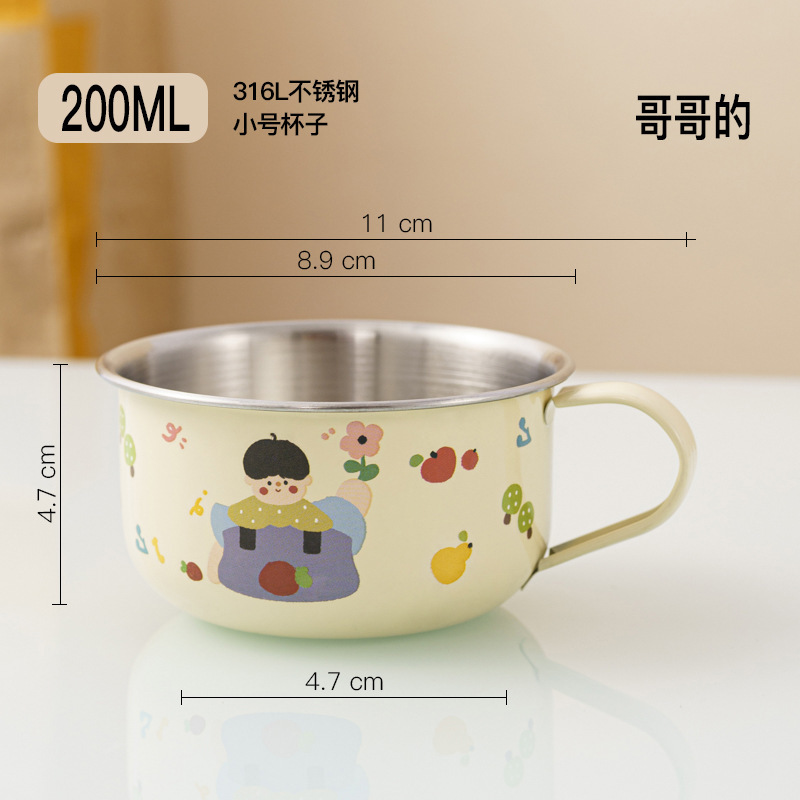 316不锈钢儿童水杯家用喝水杯子防摔宝宝敞口学饮杯幼儿杯|undefined