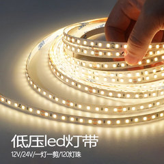 灯带led灯条24V2835一灯一剪120灯楼梯踏步吊顶床头氛围线型灯条