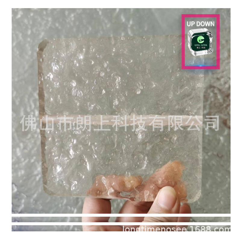 亚克力有机玻璃板激光雕刻磨砂亚克力板 PMMA石头纹透明亚克力板