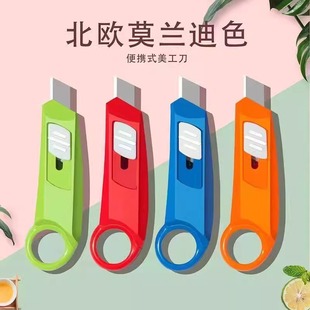 Cloud Mini Art Knife small size Portable Student Opening Envelope Cutting Knife Pocketknife Office Express Box Opening Art Knife