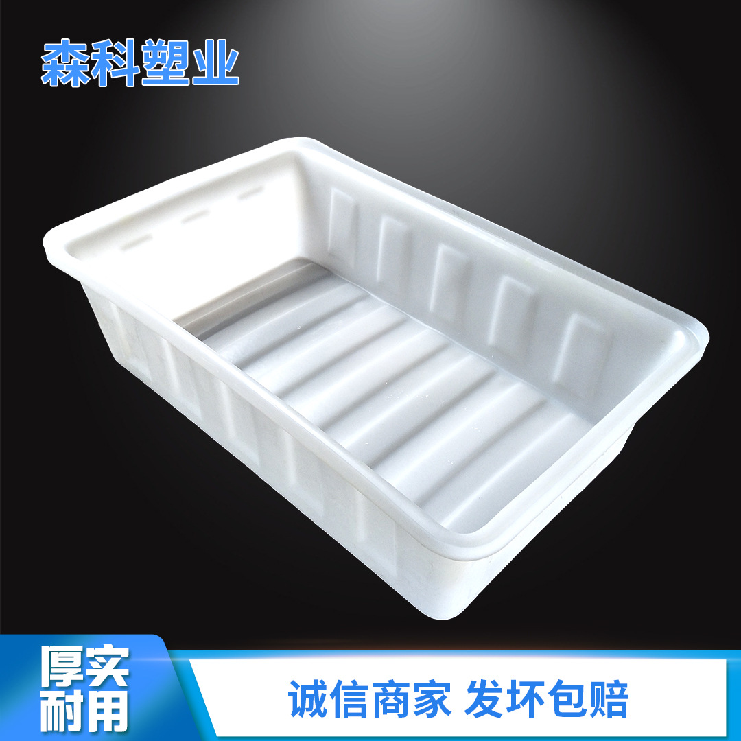 清洗用牛筋浅盆 100l泡瓷砖方箱 菜场活鱼虾盆 泰州100L塑料方盆