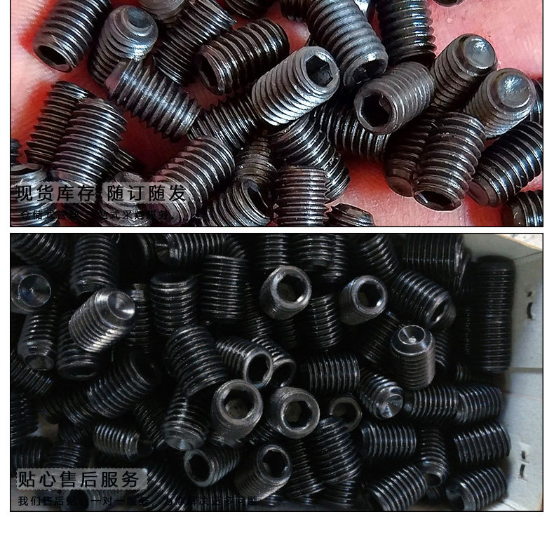 4.8级内六角平端紧定螺钉 GB77碳钢发黑无头螺丝机米顶丝M3-M24