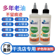 ����ȥ�̈́�����B͸�����²����oɫ���̈́�ȥ����ȥ�B���͝n�坍��