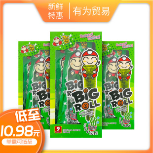 �ϰ��к�̦��27g���b����ζ��ຣ̦�k�������eС����ʳ�������