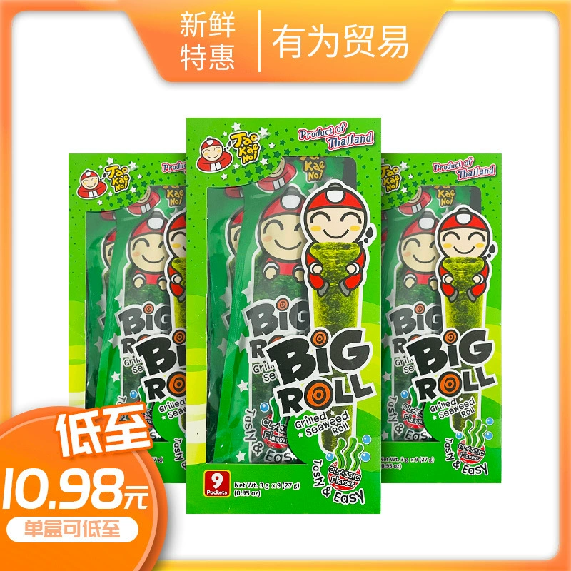 Морские водоросли Boss Tsai roll 27 г в штучной упаковке аромат барбекю Хрустящие водоросли офисные закуски Закуски для снятия тяги