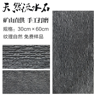 九江市品诚石材有限公司
