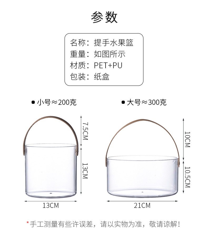 北欧ins水果盘客厅家用多功能零食干果盘手提收纳篮果汁酒桶冰桶详情4