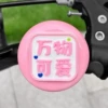 Everything is cute