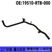 19510-RTB-000�m�ñ���07-11 CRV�l�әC��sˮ���Fˮ��ˮ���Fˮ��