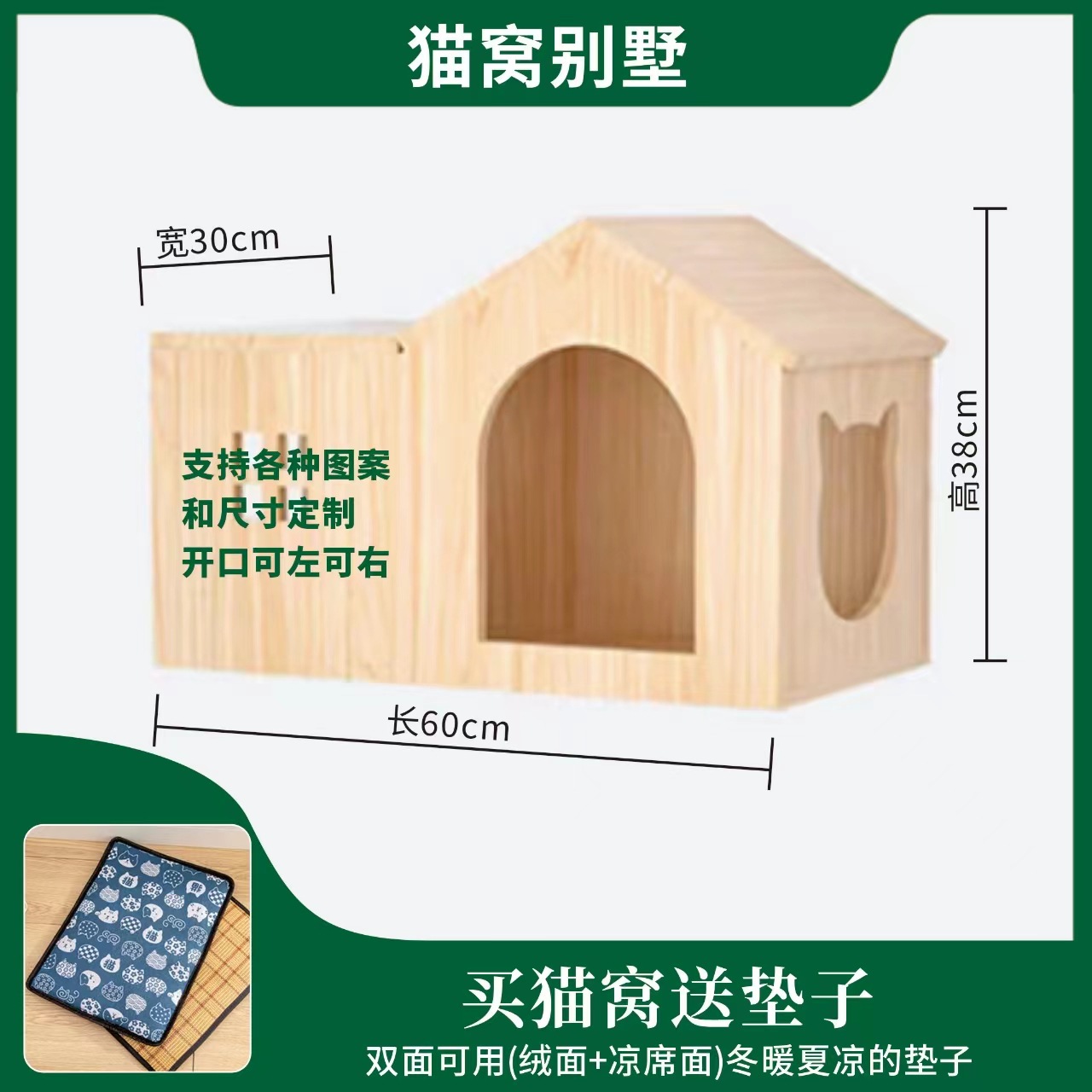 Estante de escalada para gatos montado en la pared Estante para gatos pequeños en la pared Pared para gatos de madera maciza Pared Pared trampolín Vista para gatos Cama para gatos