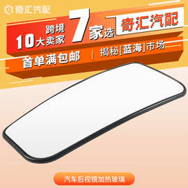 跨境FL3Z17K707V适用福特皮卡倒车镜镜片FL3Z17K707K FL317K707U