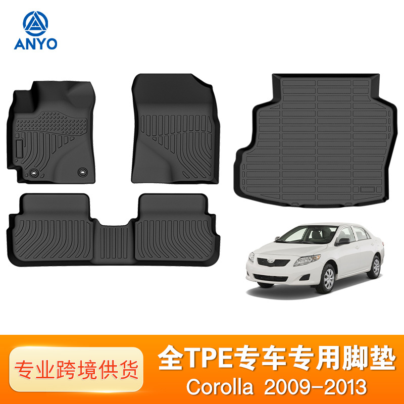 跨境TPE汽车脚垫适用丰田卡罗拉Toyota Corolla2009-2013工厂批发