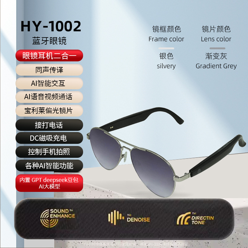 HY-1002 nuevas gafas Bluetooth inteligentes y multifuncionales, auriculares, tecnología negra, escuchar canciones, llamada, traducción tres en uno