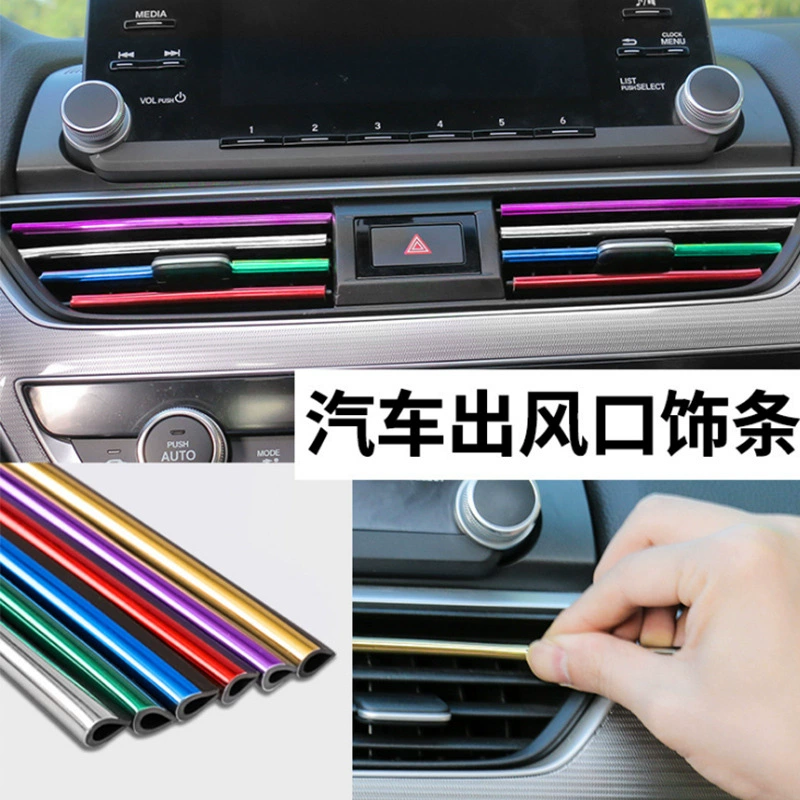 Автомобильный кондиционер, выпускное отверстие, декоративная полоса U-образная клипса, модифицированные предметы интерьера, хромированная яркая полоса, универсальная Гальваническая клипса