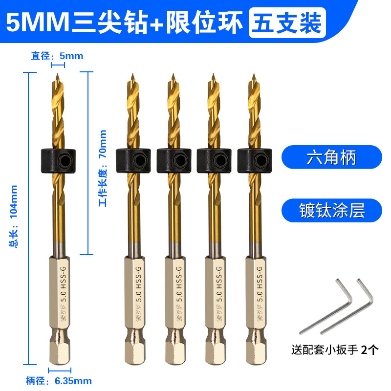 Woi carpintería de acero de alta velocidad Woi herramienta HSS madera de acero de alto carbono broca de perforación