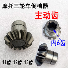 Ħ����݆܇���n���X݆150�͵��n�������X11�X12�X13�Xǰ�M�X���