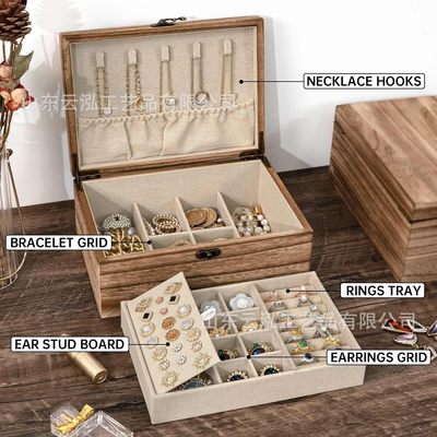 跨境简约复古风实木首饰收纳盒耳钉项链珠宝简约礼品物整理收纳盒