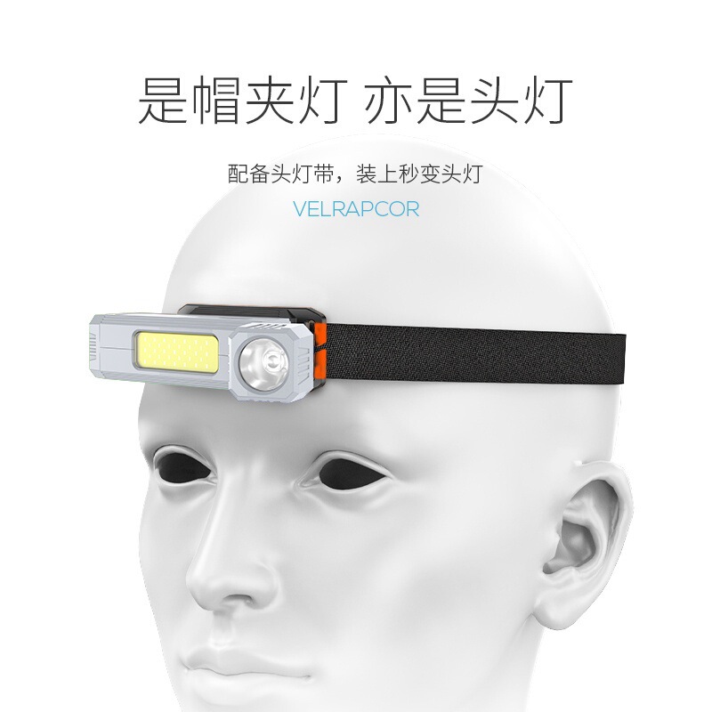 户外超轻头灯登山照明安全帽钓鱼野钓头戴式便携手电工作灯|undefined