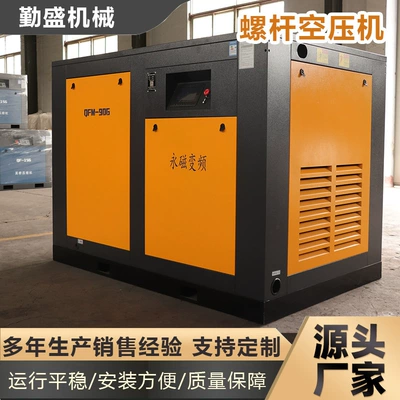 Screw air compressor, industrial permanent Hava kompressorları