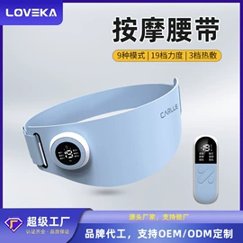 MINI按摩器;射频仪（非医疗器械）;按摩足疗机