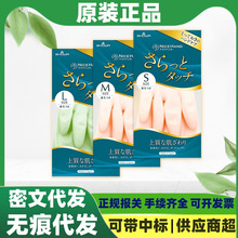 日本进口尚和SHOWA洗碗手套中厚鲨鱼油 加绒指尖加厚洗衣洗碗手套