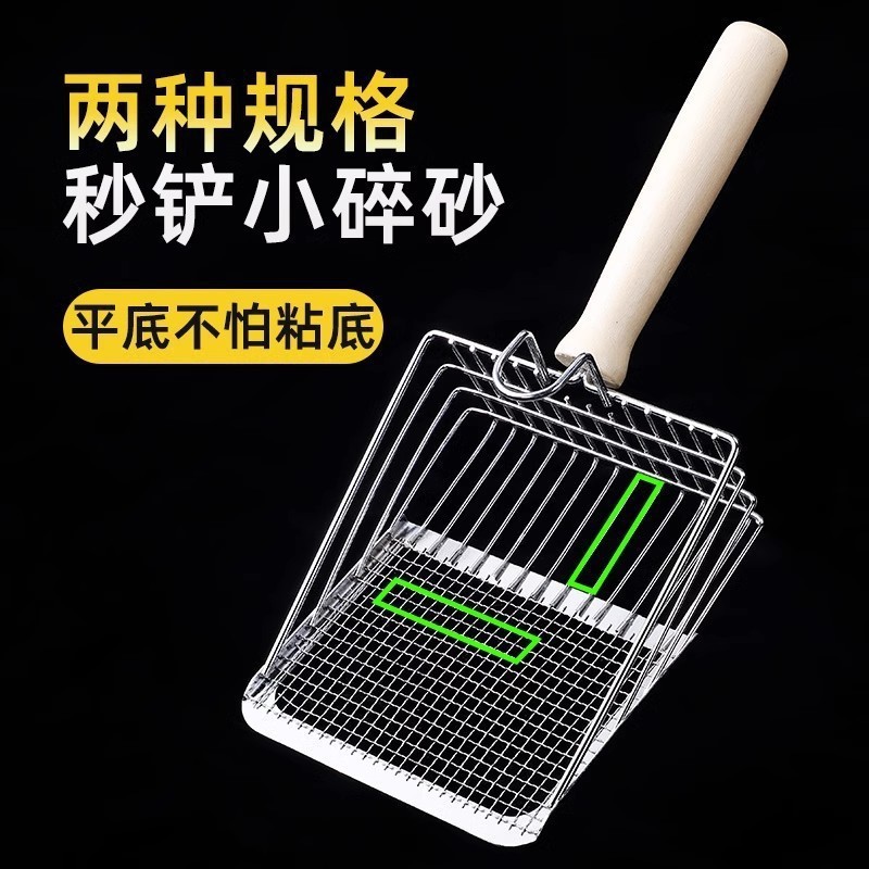 Pala para arena de gatos con orificios finos, pala grande de metal de acero inoxidable para excrementos de gato, pala para arcilla bentonita, venta al por mayor de una sola pieza.