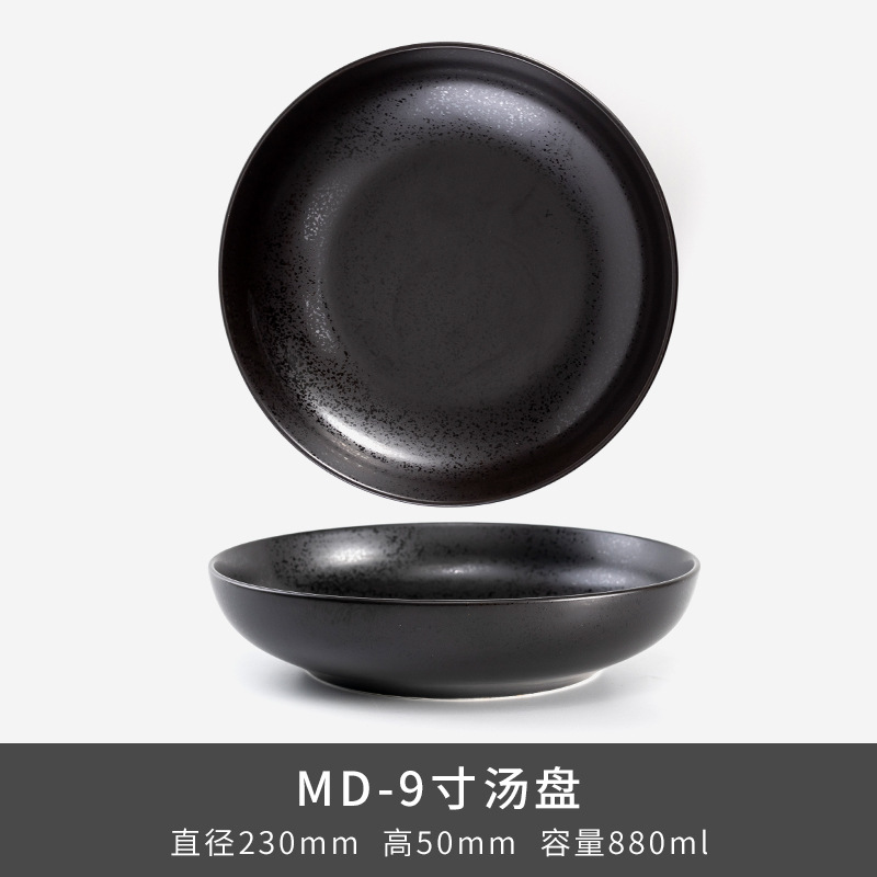 MD Plato de sopa de 9 pulgadas - marrón congelado