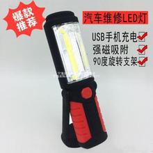 usB���COB��܇�S��led������܇�d���F������360�ȑ����������Ͳ