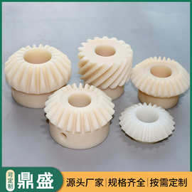 加工尼龙齿轮MC含油尼龙齿轮传动机械耐磨齿轮尼龙制品塑料异型件